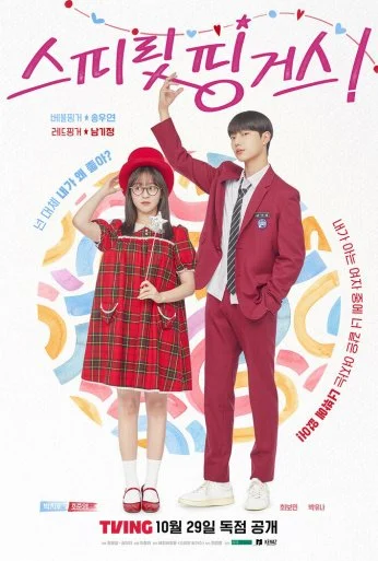 Прикоснуться к душе (2025) онлайн бесплатно